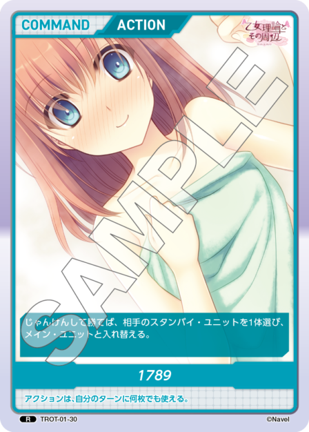TROT-01-30 R 1789
